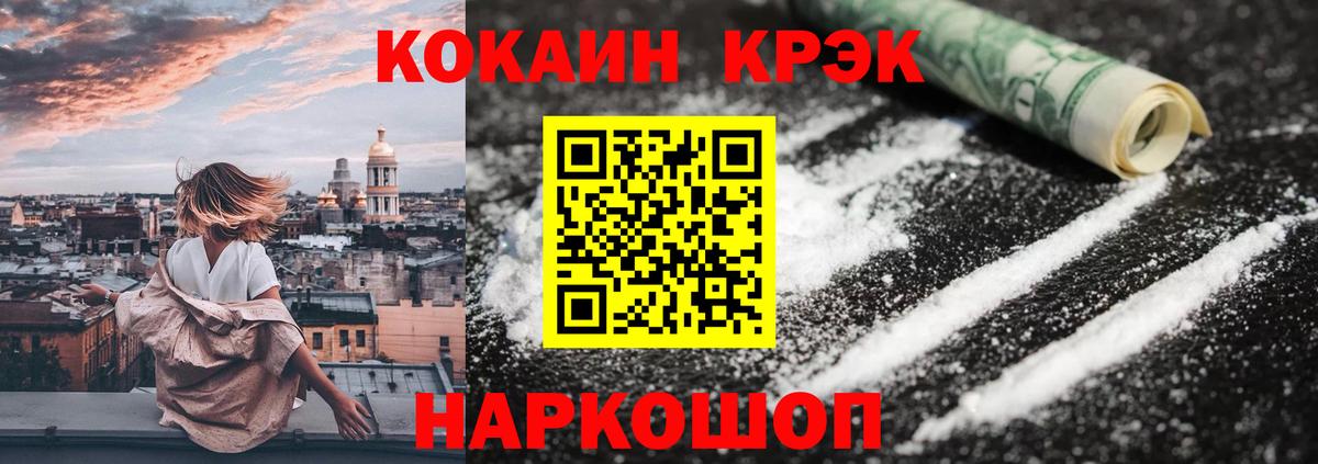 КОКАИН Columbia Краснотурьинск