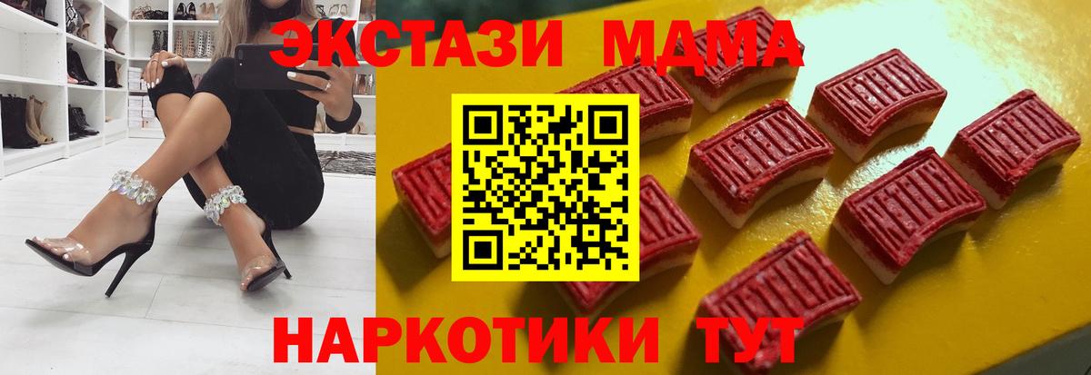Ecstasy VHQ Краснотурьинск