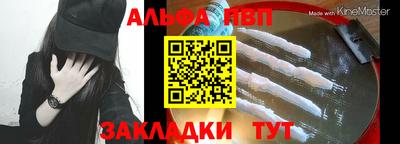 мяу мяу мука Ирбит