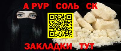 а пвп мука Изобильный