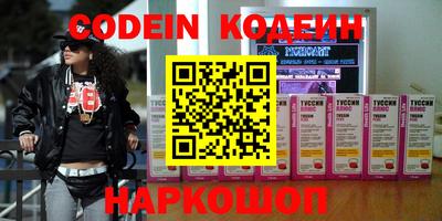 PSILOCYBIN Ипатово