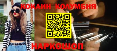 PSILOCYBIN Ипатово