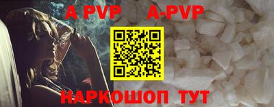 а пвп мука Изобильный