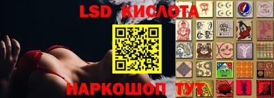 PSILOCYBIN Ипатово