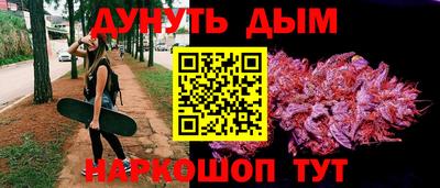 PSILOCYBIN Ипатово