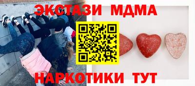 PSILOCYBIN Ипатово