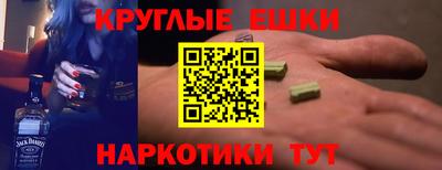 мяу мяу мука Ирбит