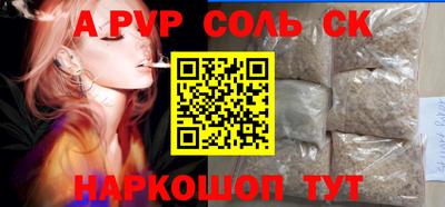 а пвп мука Изобильный