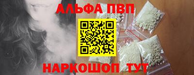 а пвп мука Изобильный