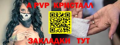 PSILOCYBIN Ипатово