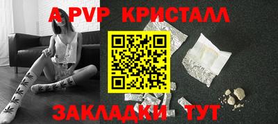 а пвп мука Изобильный