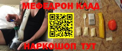 мяу мяу мука Ирбит