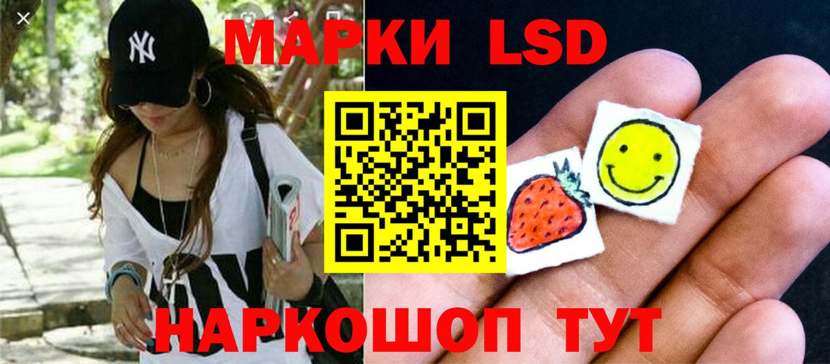 ЛСД экстази ecstasy Краснотурьинск