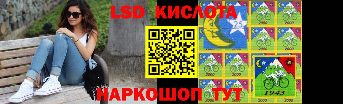ЛСД экстази ecstasy  hydra как зайти  Краснотурьинск  Вход с VPN 
