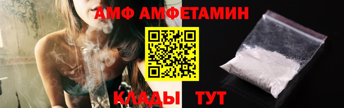 МЕТАМФЕТАМИН пудра Краснотурьинск