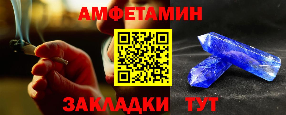 Первитин мет  Вход с VPN  Краснотурьинск 