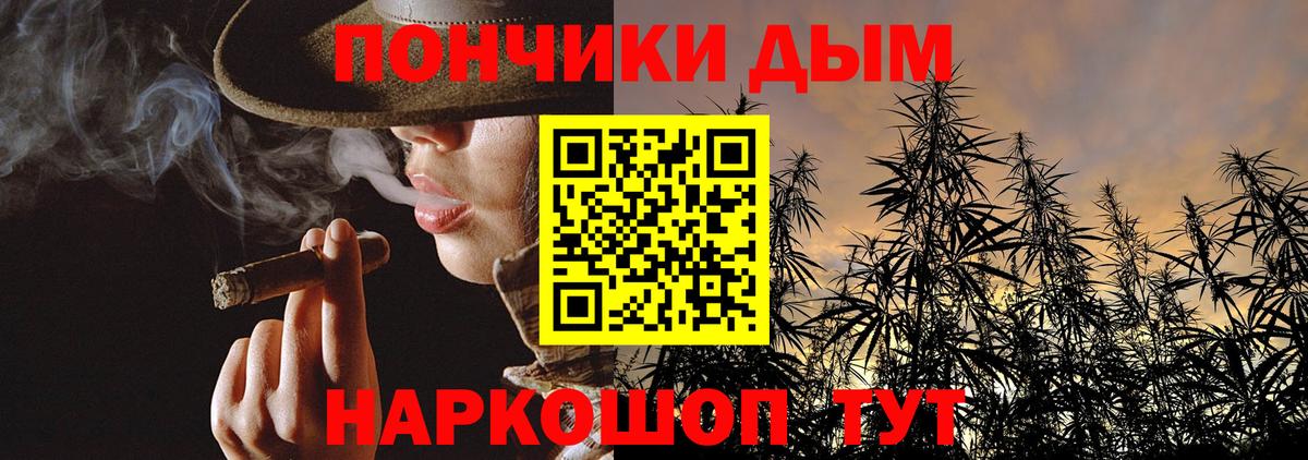 Шишки марихуана THC 21% Краснотурьинск